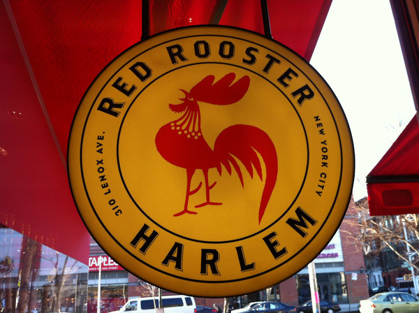 Red Rooster in Harlem